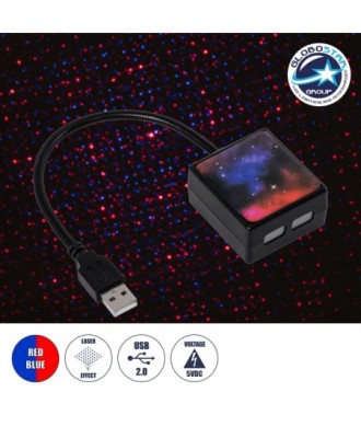 GloboStar® 81847 Διακοσμητικό Φωτιστικό Ειδικών Φωτορυθμικών Εφέ PARTY Disco LASER DC 5V με Καλώδιο Τροφοδοσίας USB Μπλέ Κόκκινο IP20 Μ26.5 x Π4.5 x Υ2.5cm